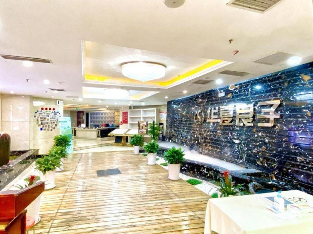 Qingdao Blue Horizon Hotel Laoshan Kültér fotó